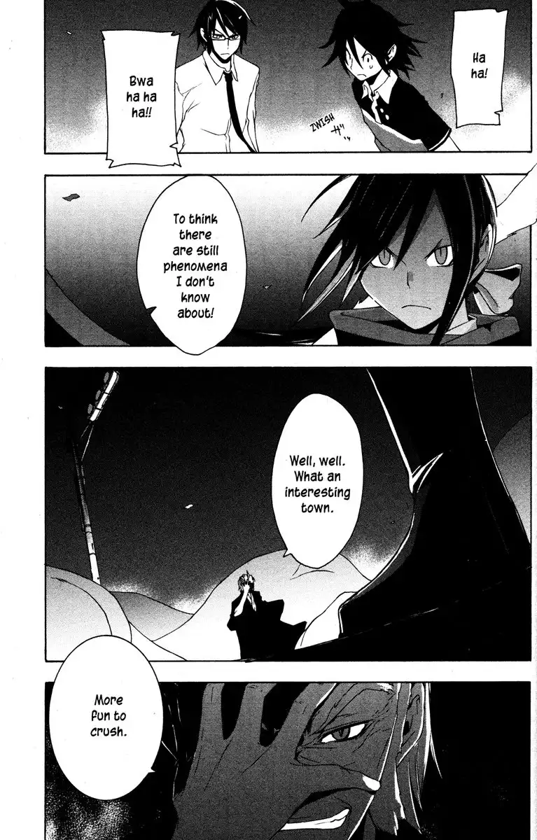 Yozakura Quartet Chapter 18 15